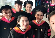 เศรษฐศาสตรมหาบัณฑิต รุ่นที่ 5