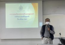 นักศึกษาระดับปริญญาตรีนำเสนอโครงงานทางด้านเศรษฐศาสตร์