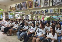 โครงการพัฒนาศักยภาพนักศึกษาประจำปีการศึกษา 2566